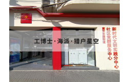 &#20048;&#31454;&#23448;&#32593;&#45;&#20048;&#31454;&#40;&#20013;&#22269;&#41;&#19968;&#31449;&#24335;&#20307;&#32946;&#26381;&#21153;