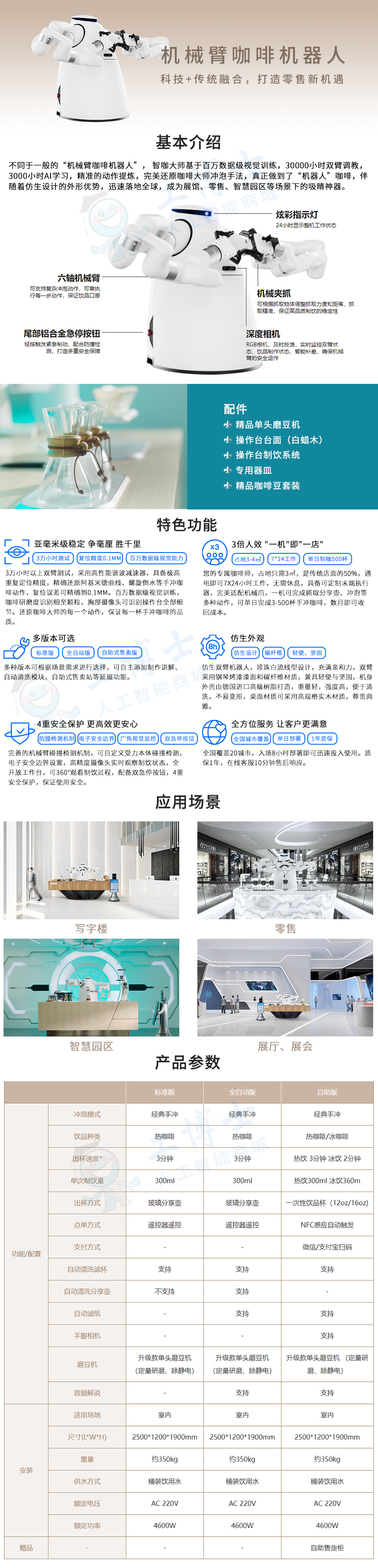 &#20048;&#31454;&#23448;&#32593;&#45;&#20048;&#31454;&#40;&#20013;&#22269;&#41;&#19968;&#31449;&#24335;&#20307;&#32946;&#26381;&#21153;